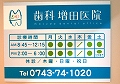 入り口